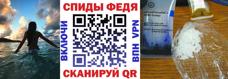 Амфетамин VHQ  Балей 