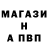Alfa_PVP Соль Jaroslaw Ornst