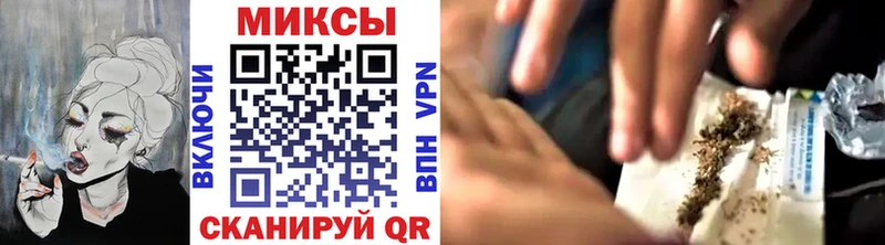 Бутират вода продажа наркотиков Балей