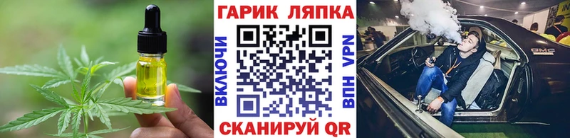 kraken сайт  Балей  Еда ТГК конопля 