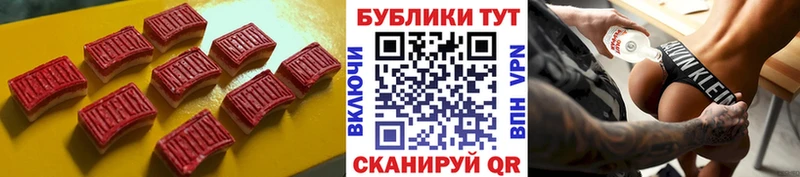 ЭКСТАЗИ круглые  купить закладку  Балей 