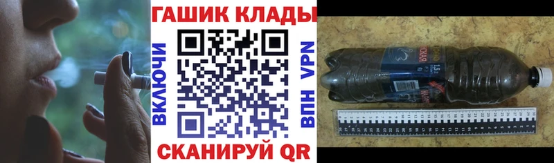 ГАШ гарик  Балей 
