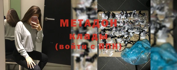 mdma Саяногорск