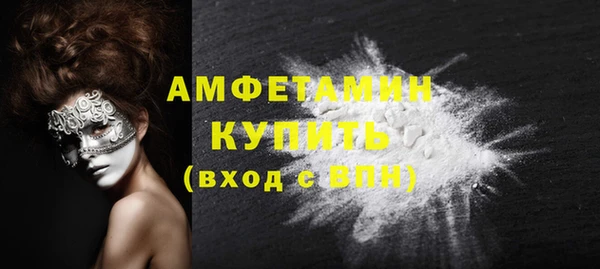 mdma Саяногорск
