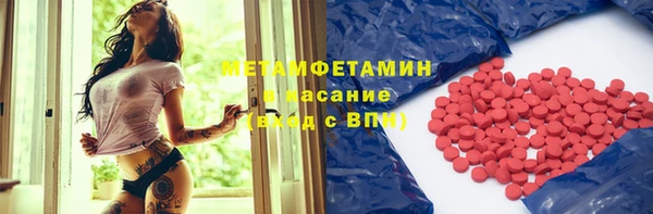 соль ск Сафоново