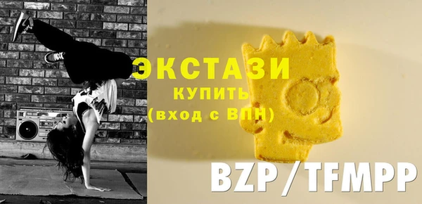 соль ск Сафоново