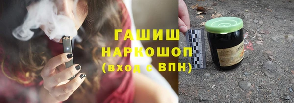 соль ск Сафоново