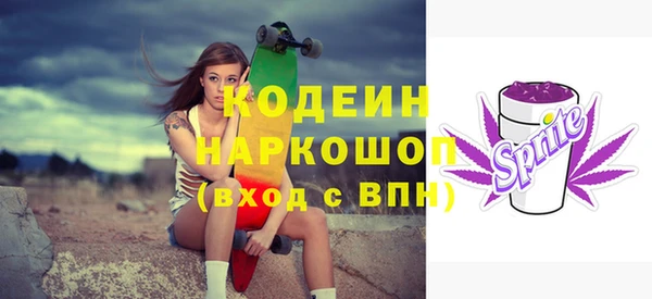 скорость Сатка