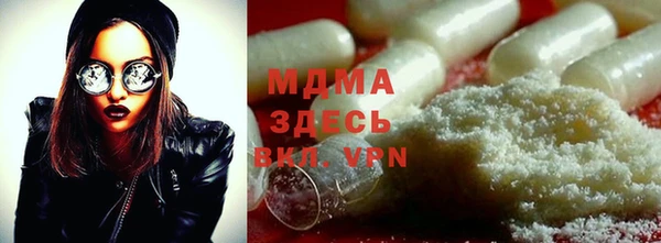 соль ск Сафоново