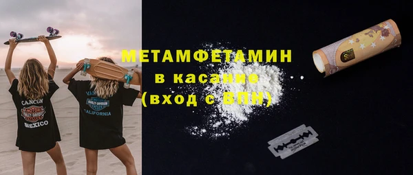 мескалин Домодедово