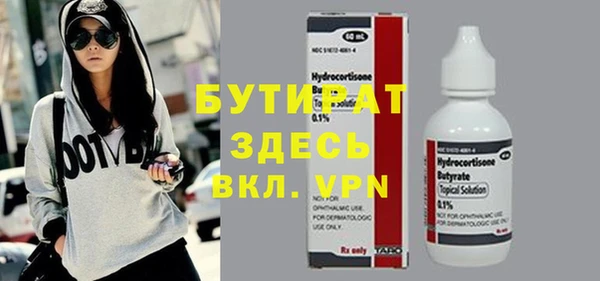 mdma Саяногорск