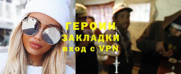 соль ск Сафоново