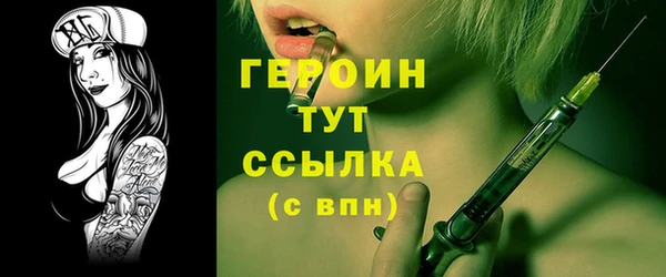 mdma Саяногорск