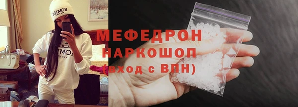 mdma Саяногорск