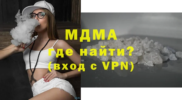 соль ск Сафоново