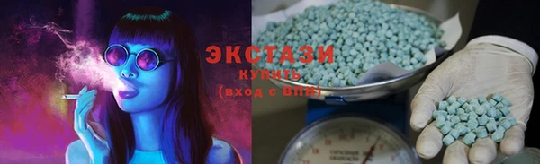 mdma Ивангород