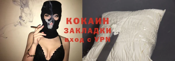 mdma Саяногорск