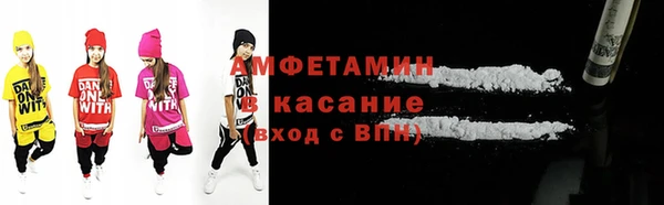 соль ск Сафоново