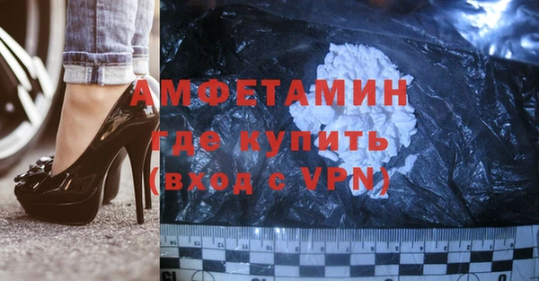 мескалин Домодедово