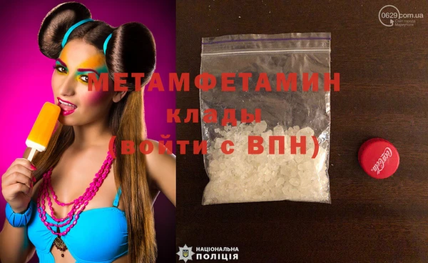 хмурый Одинцово