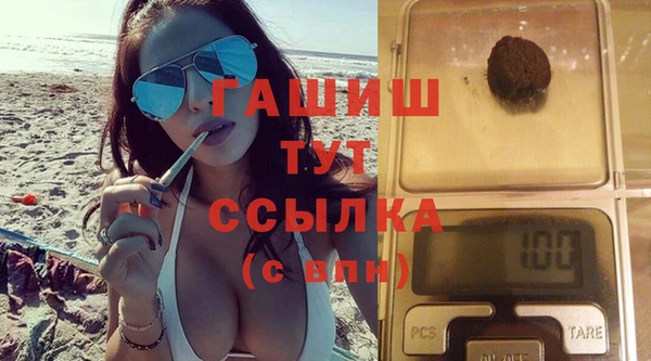 соль ск Сафоново