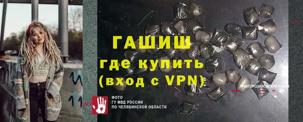 mdma Саяногорск