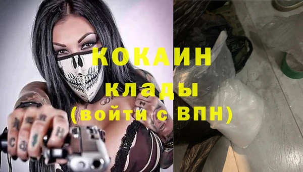mdma Саяногорск