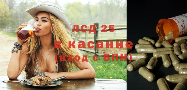 ECSTASY Ивантеевка