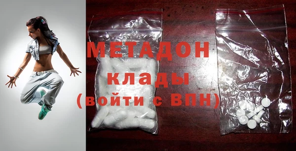 спиды Россошь