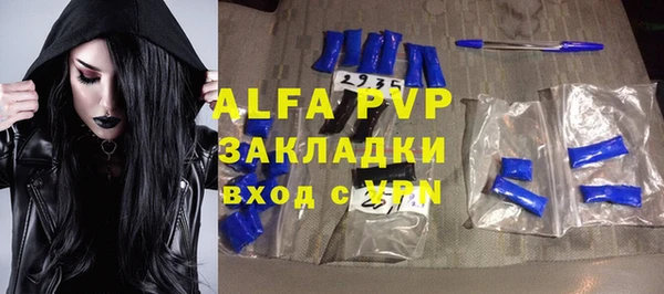 mdma Саяногорск