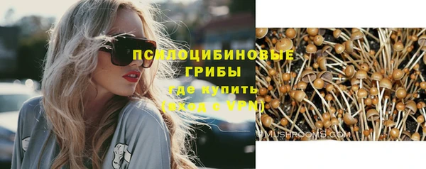 mdma Саяногорск