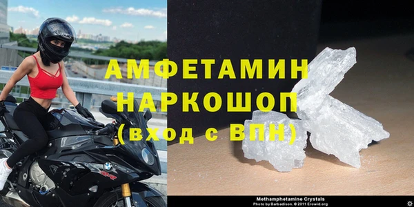 ECSTASY Ивантеевка