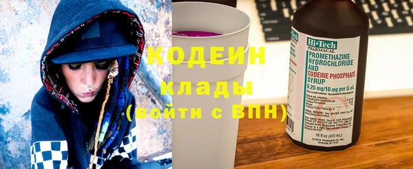 mdma Саяногорск