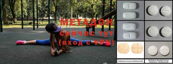mdma Саяногорск