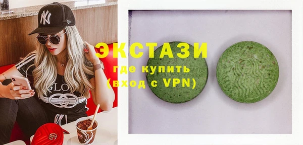 mdma Саяногорск