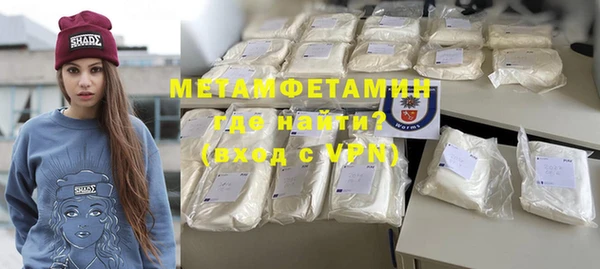 соль ск Сафоново