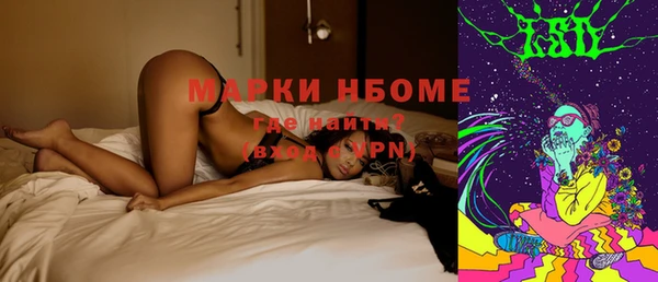 соль ск Сафоново