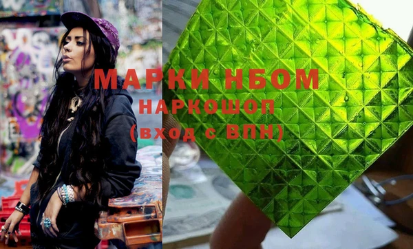mdma Саяногорск