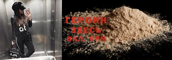 мескалин Домодедово