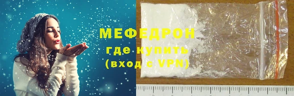 мескалин Рославль