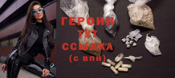 mdma Саяногорск