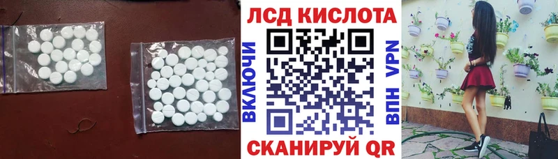 Лсд 25 экстази ecstasy  как найти   Балей 