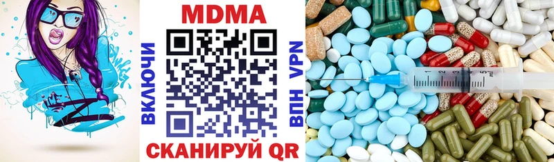 MDMA crystal  Балей 