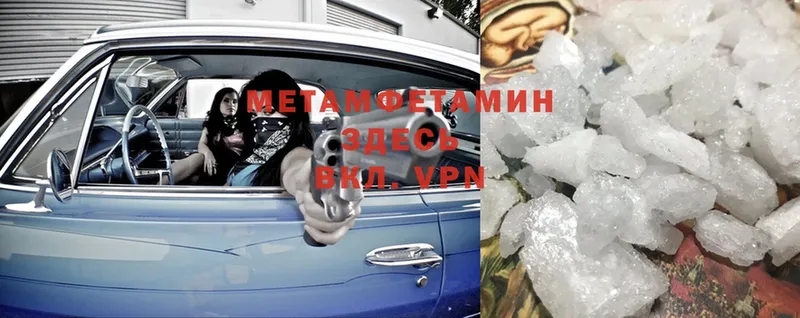 МЕТАМФЕТАМИН витя  дарнет шоп  Балей 