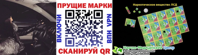 Марки NBOMe 1,5мг  наркота  Балей 